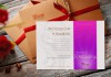 Фото Подарочный сертификат на фотосессию в студии «Я Модель»