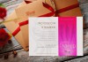 Фото Подарочный сертификат на фотосессию в студии «Гламур»
