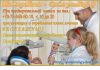Фото Имплантация зубов восстановление дефекта зубного ряда Крым