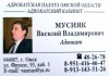 Фото Услуги адвоката в Омске и области