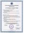 Сертификация услуг автосервисов от 8 000 рублей. 