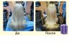 Фото Кератиновое восстановление-выпрямление волос