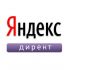 Настройка Яндекс Директ до 1000 объявлений