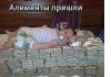 Фото Деньги      в       Займ 100% помощь для граждан РФ