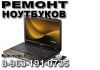 Фото Ремонт мониторов,продажа клавиатур,чистка после залития Красноярск 27-107-35