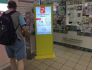 В аптеках Москвы разместим рекламный видеоролик или баннер вашей компании!