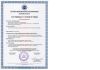 Сертификация   услуг               автосервисов