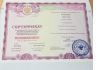Сертификат о знании русского языкa нового образца