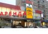 Фото Сдается торговая площадь 245 м2 в ТЦ "999", Московская область