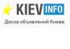 Прием объявлений Киев доска бесплатных объявлений