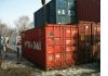 Фото Морской контейнер 20 футов в день обращения.