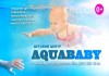 Детский бассейн AquaBABY приглашает на занятия