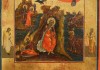 Фото Икона "Огненное восхождение Ильи Пророка". Российская Империя, XVIII век.