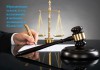 Извещение ответчика в Казахстане, выполнение судебных поручений в KZ