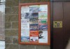 Фото Реклама на подъездах, в подъездах, в лифтах, на остановках, в маршрутках, в метро, указатели