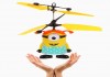 Фото Летающий Миньон лучшая игрушка для детей