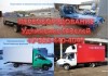 Фото Изготовление и установка фургонов на Газель, Фермер, Некст.
