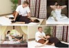 Терапевтический йога-массаж по Тайской системе исцеления
