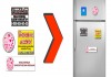 Рекламные магниты на холодильник для вашего бизнеса. Образец - бесплатно!