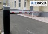 Фото Автоматические ворота, рольворота и шлагбаумы в Ростове-на-Дону и Ростовской области