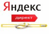 Фото Виртуозная настройка рекламы в Яндекс Директе под ключ!