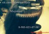 Наращивание славянских волос