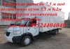 Производство фургонов на Валдай Газ 33106