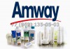 Продажа продукции Amway