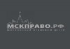 Компания МосПраво. Помощь в получении гражданства РФ, РВП, ВНЖ