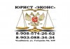 Юридические услуги по ДТП в Челябинске