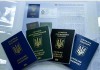 Паспорт Украины, загранпаспорт, ID карта, купить