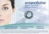 Фото Antarcticine (Антарктицин) купить
