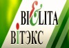 Белорусская косметика от производителя