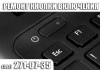 Замена кнопки включения ноутбука в Красноярске