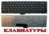 Клавиатуры для ноутбуков в Красноярске.