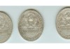 Пять серебрянных монет, чеканка 95 лет назад, чистое серебро высшей пробы
