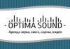 Компания &quot;OptimaSound&quot; - аренда качественного светового и звукового оборудования