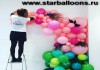 Фото Воздушные шары. Воздушный декор мероприятий. Аэродизайн.