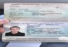 Потеря документы, права, паспорт, техпаспорта, все Армянские