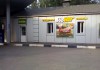 Фото Продается готовый бизнес! Действующий ресторан Subway на АЗС с активным автомобильным трафиком