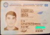 Утерян паспорт гражданин Киргизия