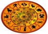Фото Приглашаем астрологов и всех любителей астрологии