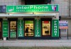 Фото Магазин "InterServise": продажа телефонов, аксессуаров, оборудования, мусульманские товар в Нальчике