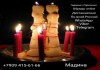 Фото Гадание старинные обряды online по всей Россий