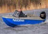 Фото Купить лодку (катер) Неман-500
