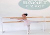 Фото Занятие балетом для детей и взрослых