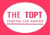 The Торт - лучший маркетплейс кондитерских изделий в России