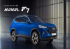 Фото Кроссоверы Haval сдаём в аренду-прокат, в лизинг