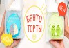 Фото SweetMarin – лучшая кондитерская в СПб