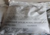 Фото Куплю кислоту азотная, серная, соляная, оэдф, нтф, фтористоводородная и другую неликвиды по РФ